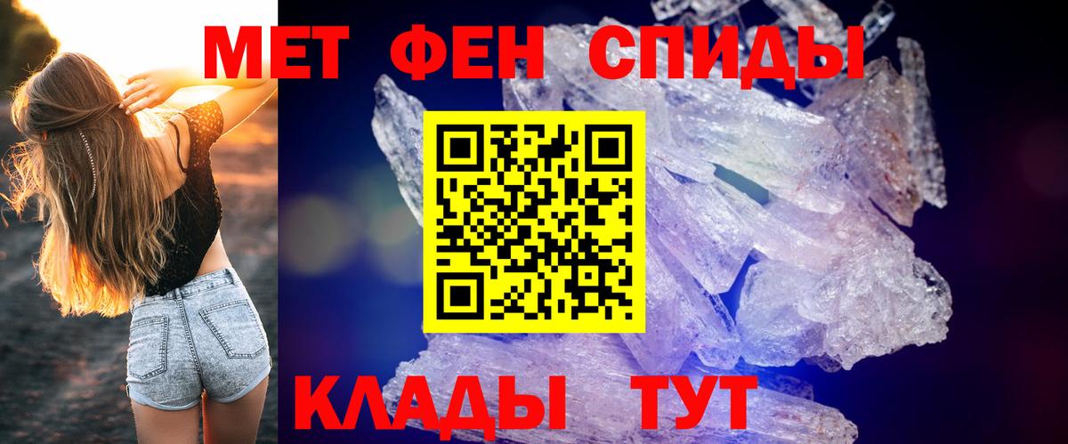АМФ Premium Елец