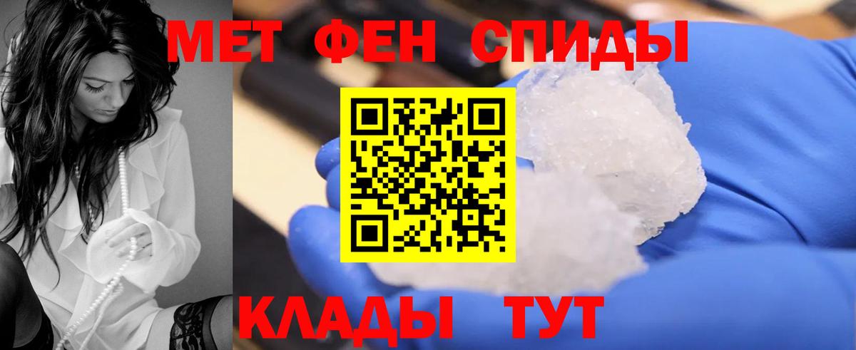 Елец  АМФ  Вход с VPN  АМФЕТАМИН 98%  Amphetamine 