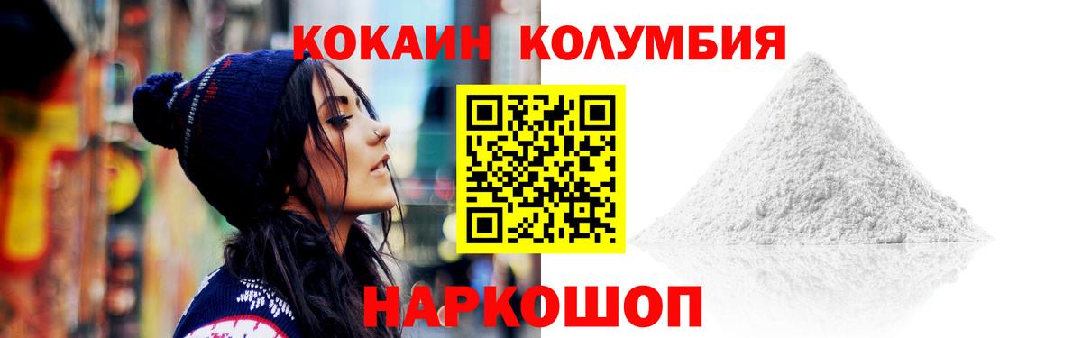Cocaine 98% Елец