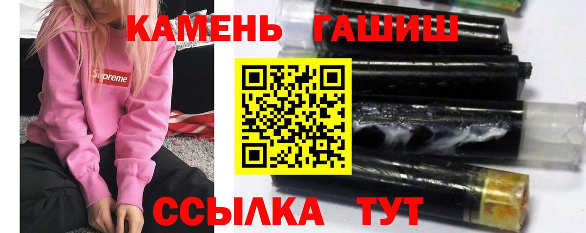 ГАШ 40% ТГК Елец