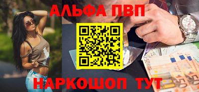 метамфетамин Лесосибирск