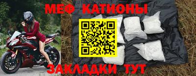 spice Кумертау