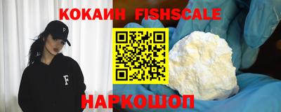 метамфетамин Лесосибирск