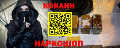 метамфетамин Лесосибирск