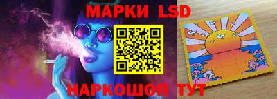метамфетамин Лесосибирск