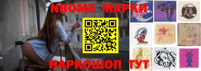 метамфетамин Лесосибирск