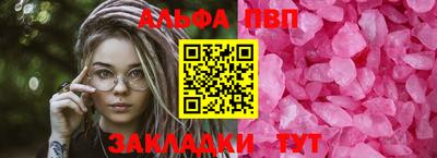 метамфетамин Лесосибирск