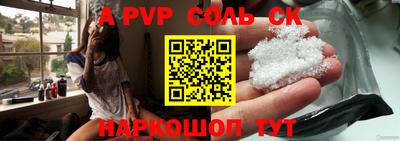 метамфетамин Лесосибирск