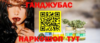 метамфетамин Лесосибирск