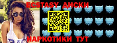 метамфетамин Лесосибирск