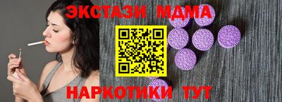 метамфетамин Лесосибирск