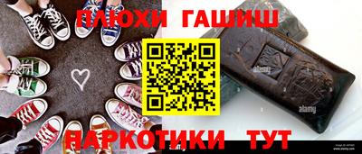 метамфетамин Лесосибирск