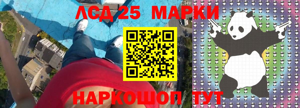 LSD-25 экстази ecstasy  Вход с VPN  Елец  ЛСД экстази  ЛСД экстази ecstasy 