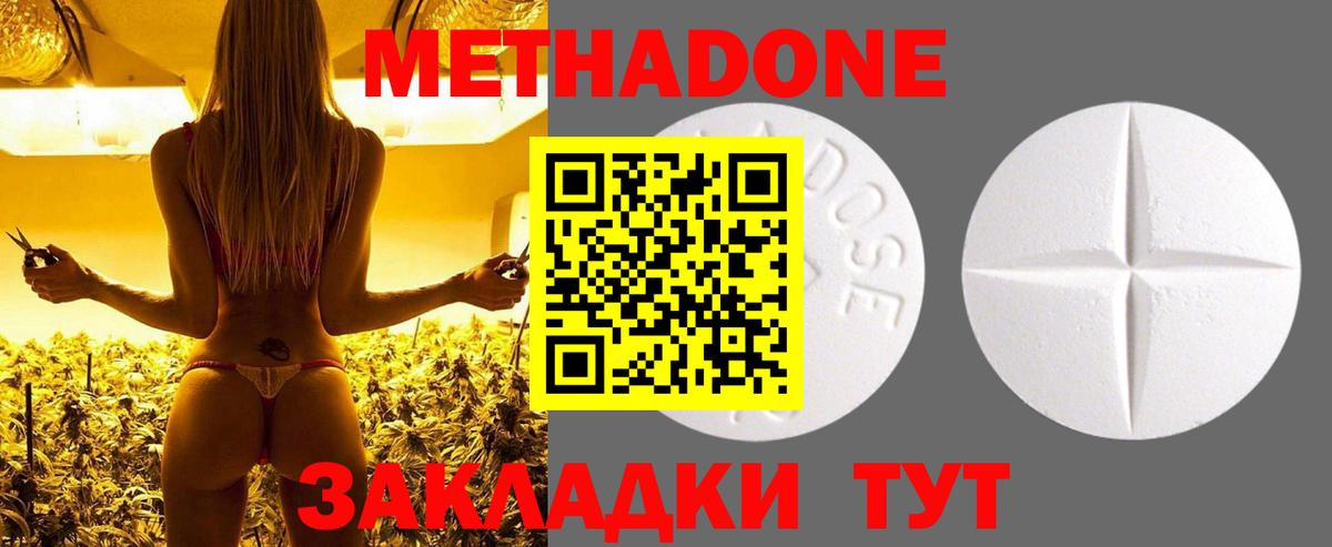 Метамфетамин Елец
