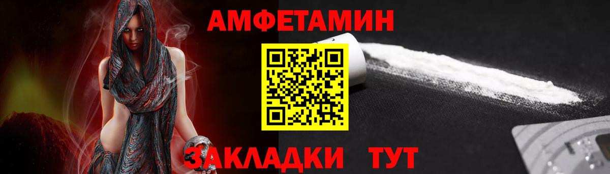 МЕТАМФЕТАМИН витя Елец