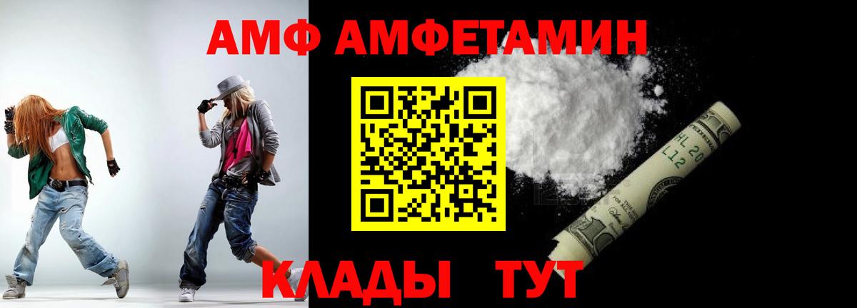 Елец  Первитин витя  Вход с VPN  Первитин витя 