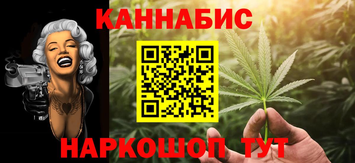Елец  Марихуана SATIVA & INDICA  Марихуана ГИДРОПОН  Вход с VPN  Каннабис Bruce Banner 
